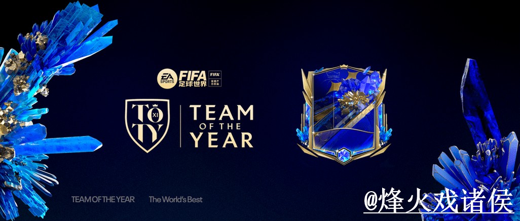 2026世界杯滚球安全热门玩法解析