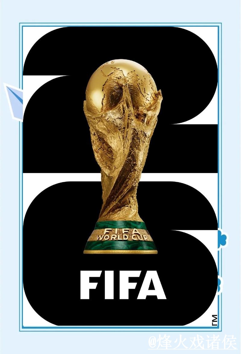 2026世界杯热门免费下注攻略